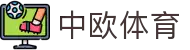 zoty中欧·(中国有限公司)官方网站